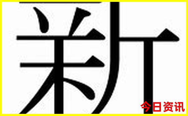 暑假去长白山好玩吗