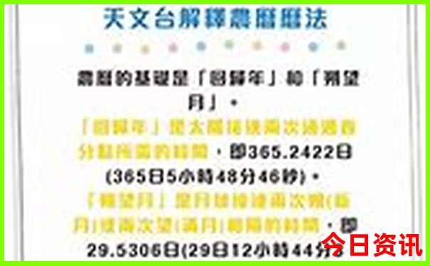 七八月东北去哪里玩
